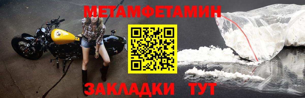 Амфетамин Premium Канаш