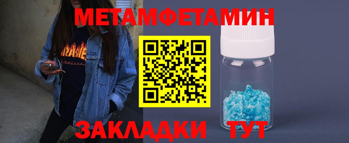 АМФЕТАМИН  Вход с VPN  Канаш  Амфетамин Розовый 