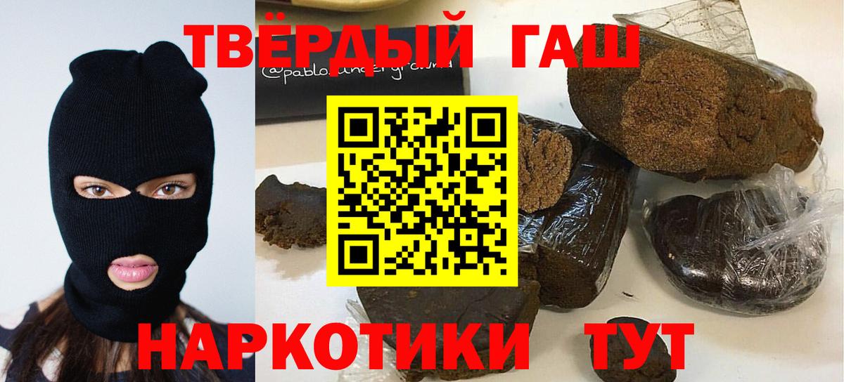 Гашиш ice o lator Канаш