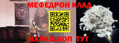 mdpv Кингисепп