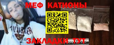 mdpv Кингисепп