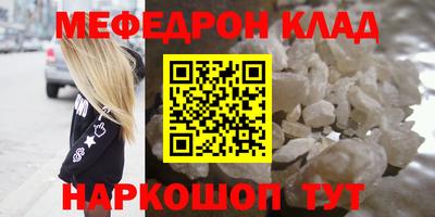 кокаин VHQ Кимры