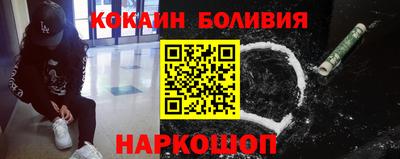 кокаин VHQ Кимры