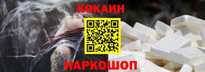 кокаин VHQ Кимры