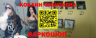 кокаин VHQ Кимры