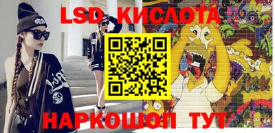 apvp Кинель