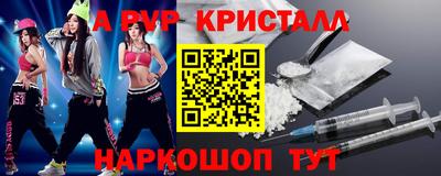 кокаин VHQ Кимры