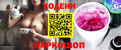 apvp Кинель