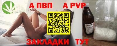 mdpv Кингисепп