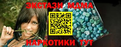 apvp Кинель