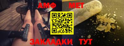 apvp Кинель