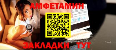 apvp Кинель