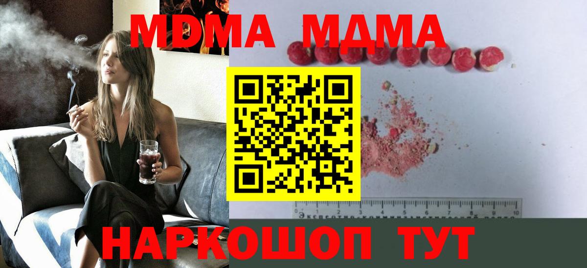 MDMA VHQ Канаш