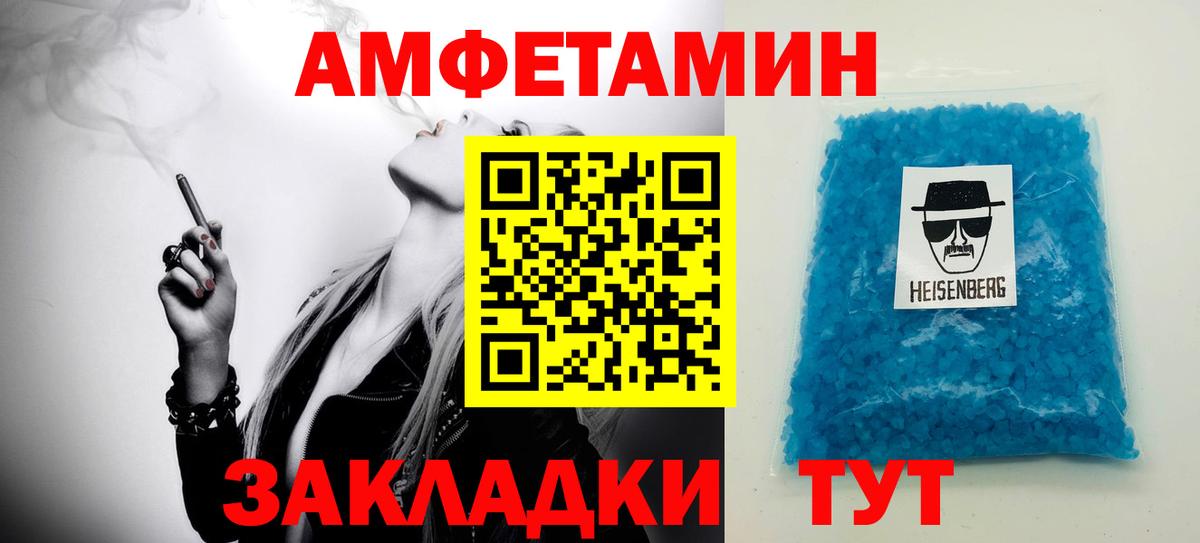 Канаш  Первитин пудра  Первитин пудра  Вход с VPN 