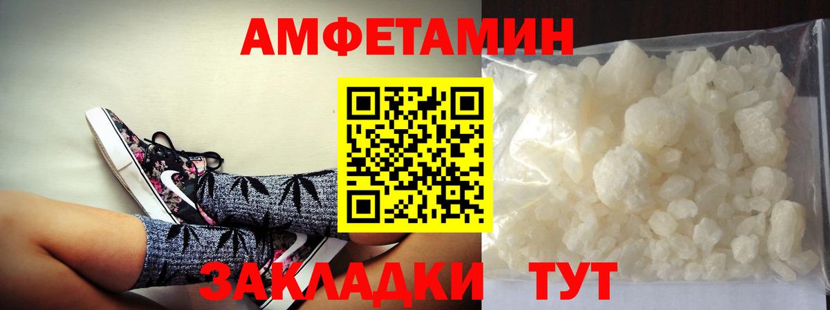 Первитин пудра Канаш