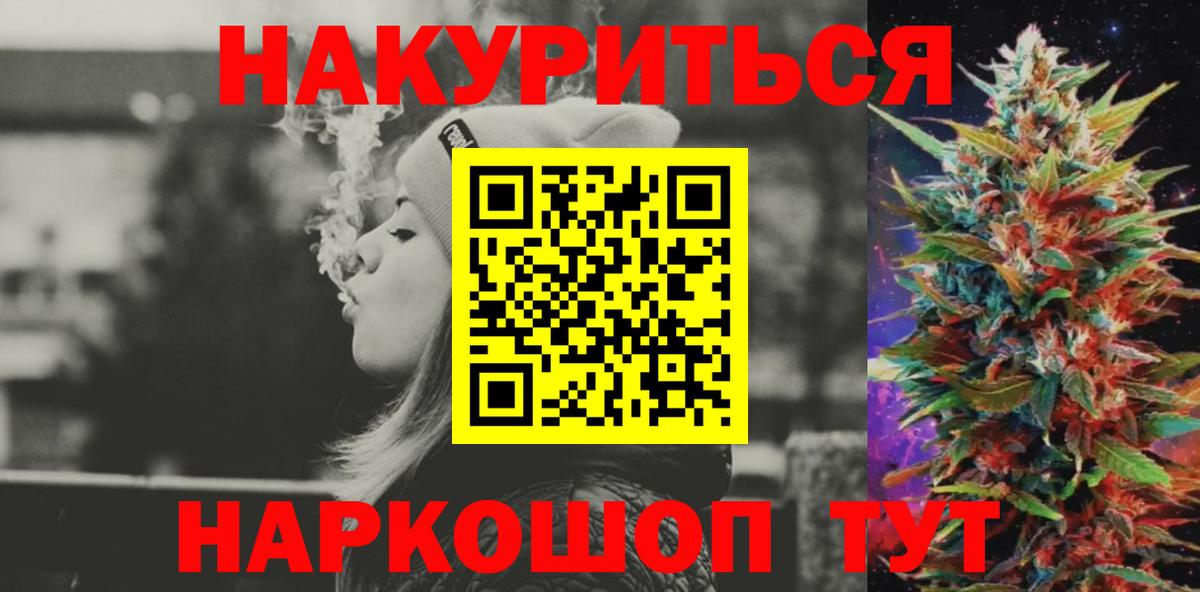 Канаш  Конопля сатива  Вход с VPN  Каннабис OG Kush  Бошки Шишки конопля 
